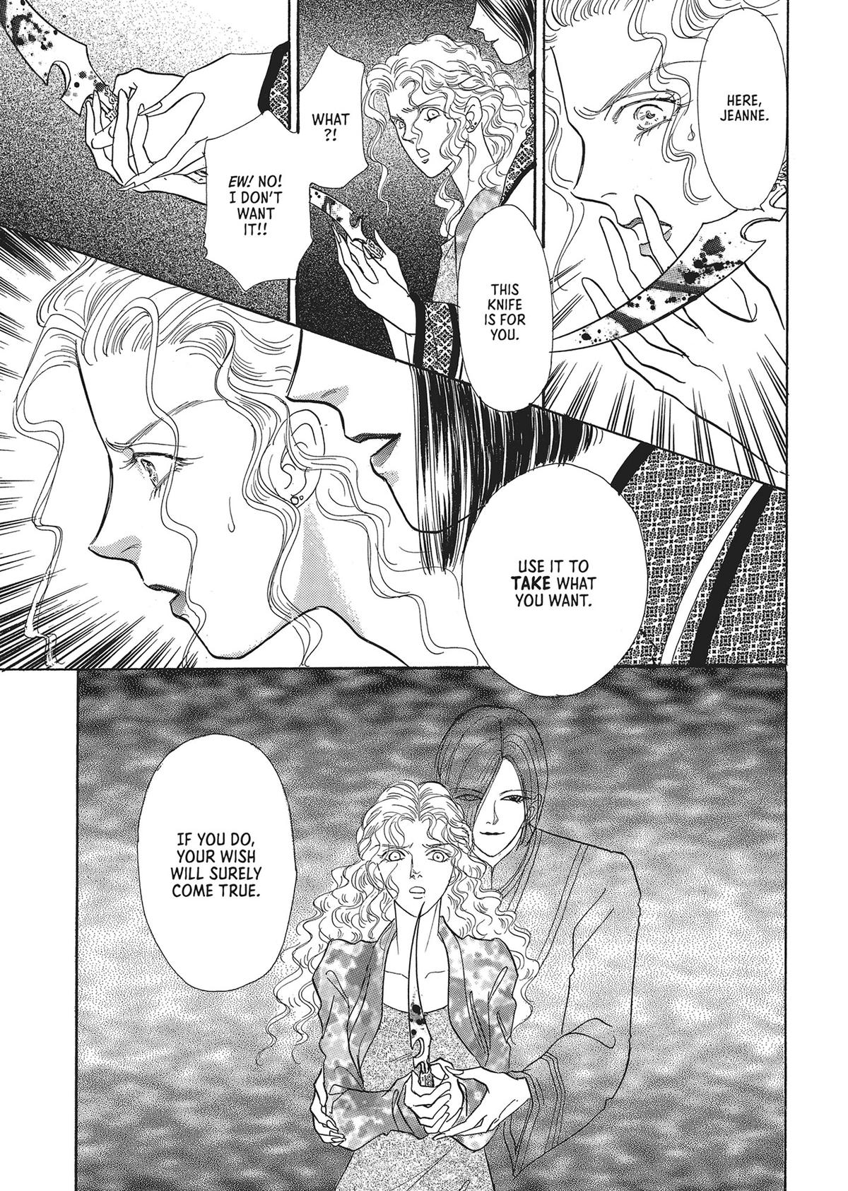 Read Pet Shop of Horrors EN Manga Online