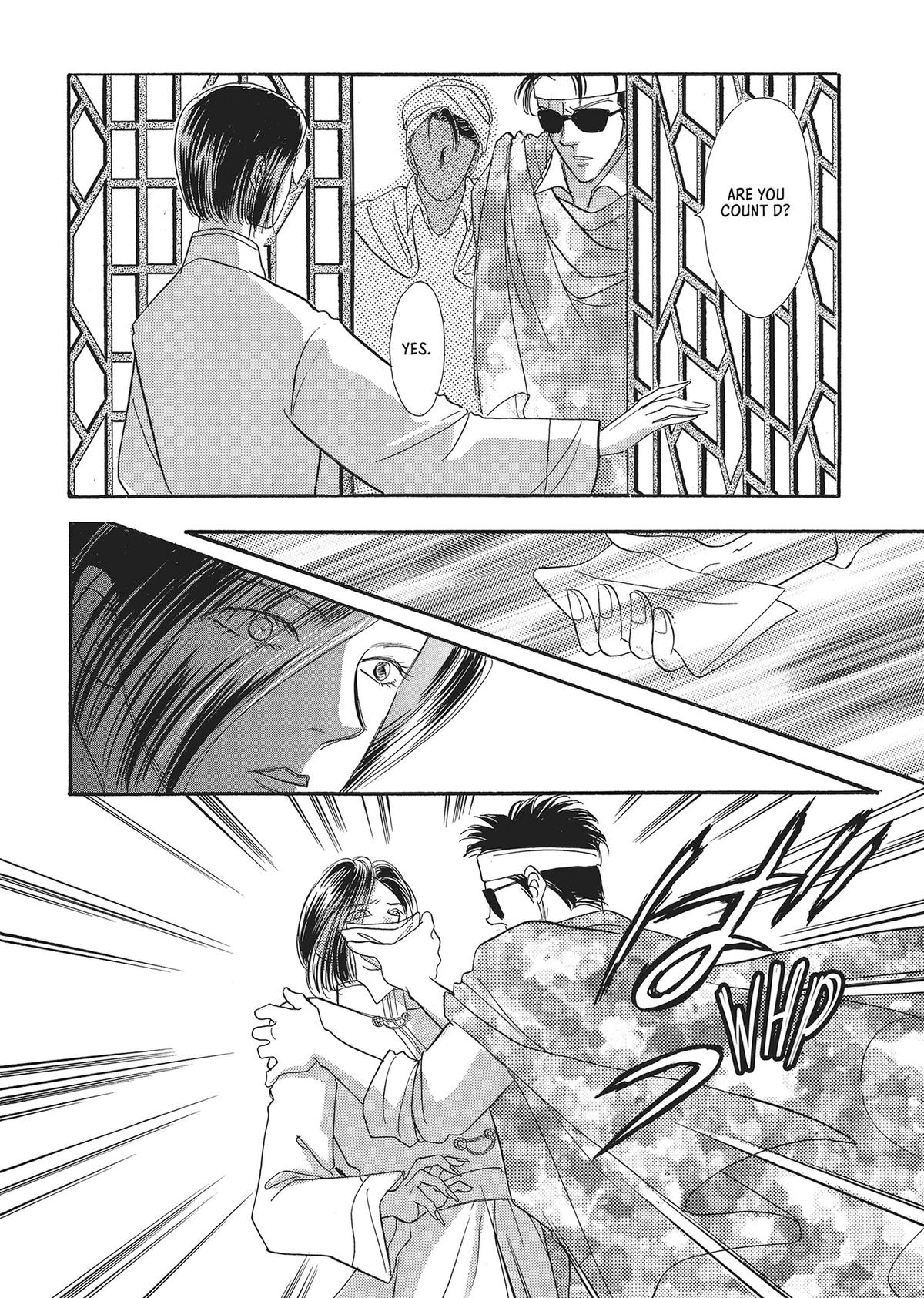 Read Pet Shop of Horrors EN Manga Online