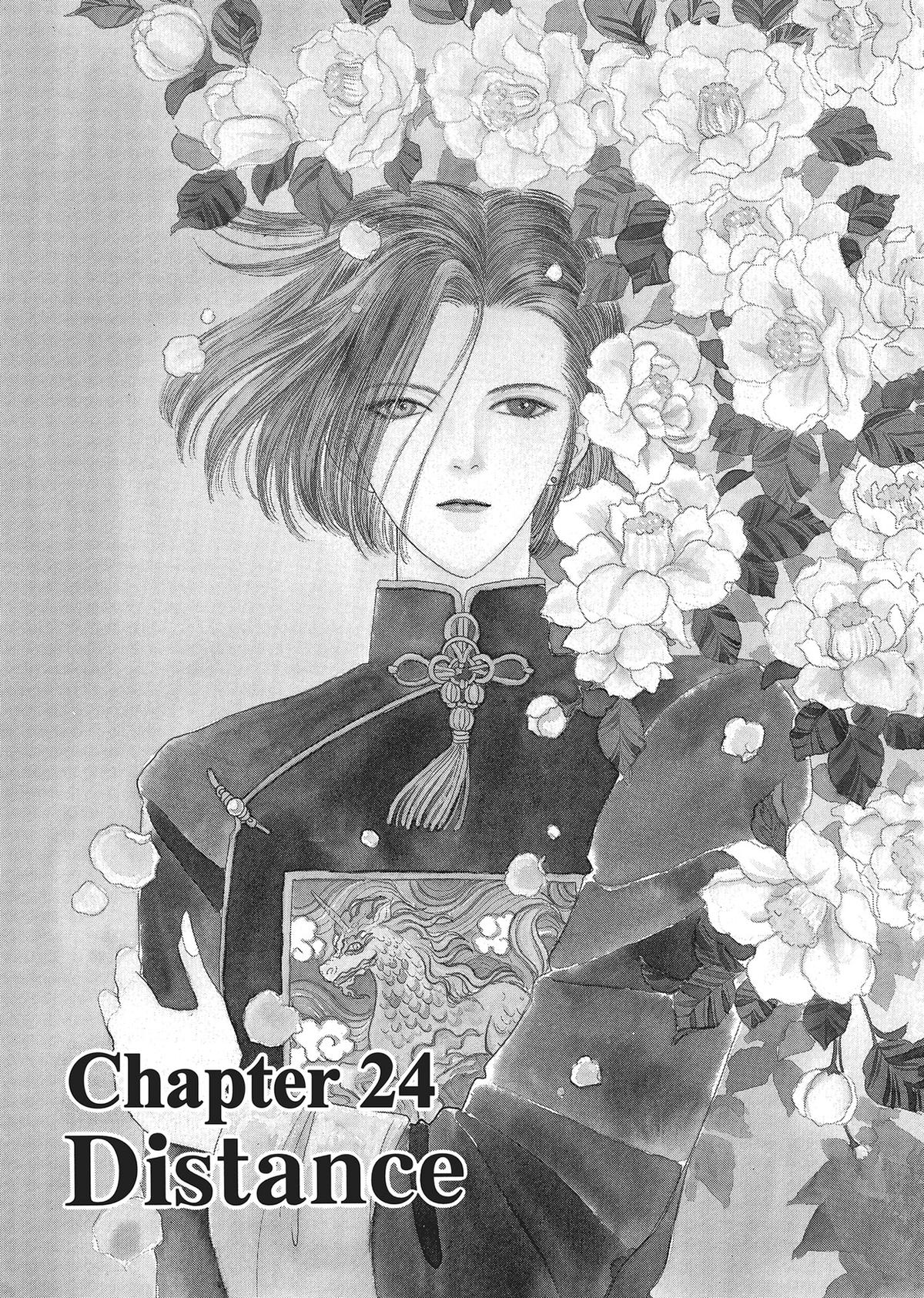 Read Pet Shop of Horrors EN Manga Online