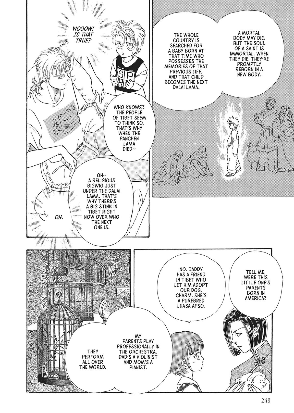 Read Pet Shop of Horrors EN Manga Online