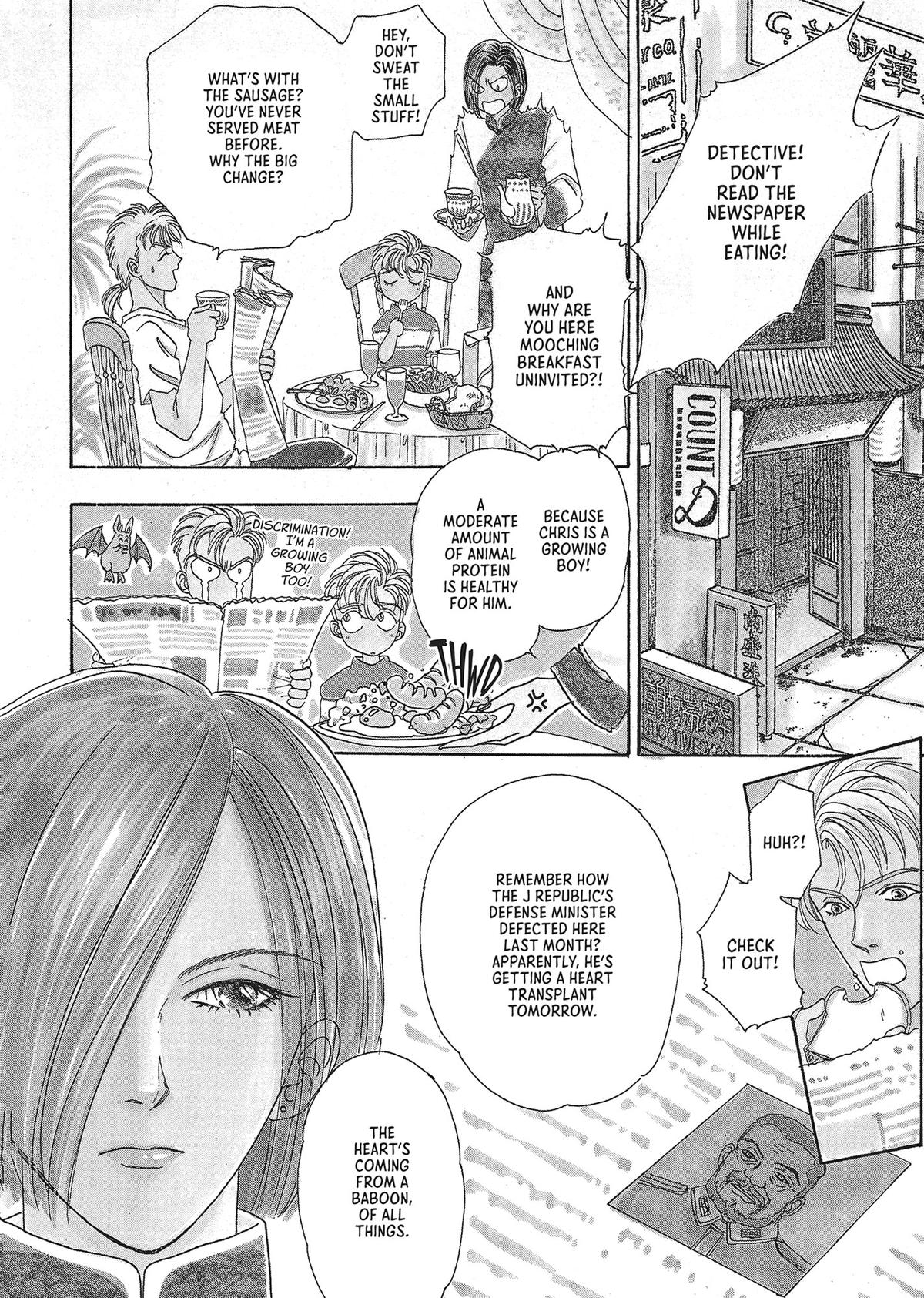 Read Pet Shop of Horrors EN Manga Online