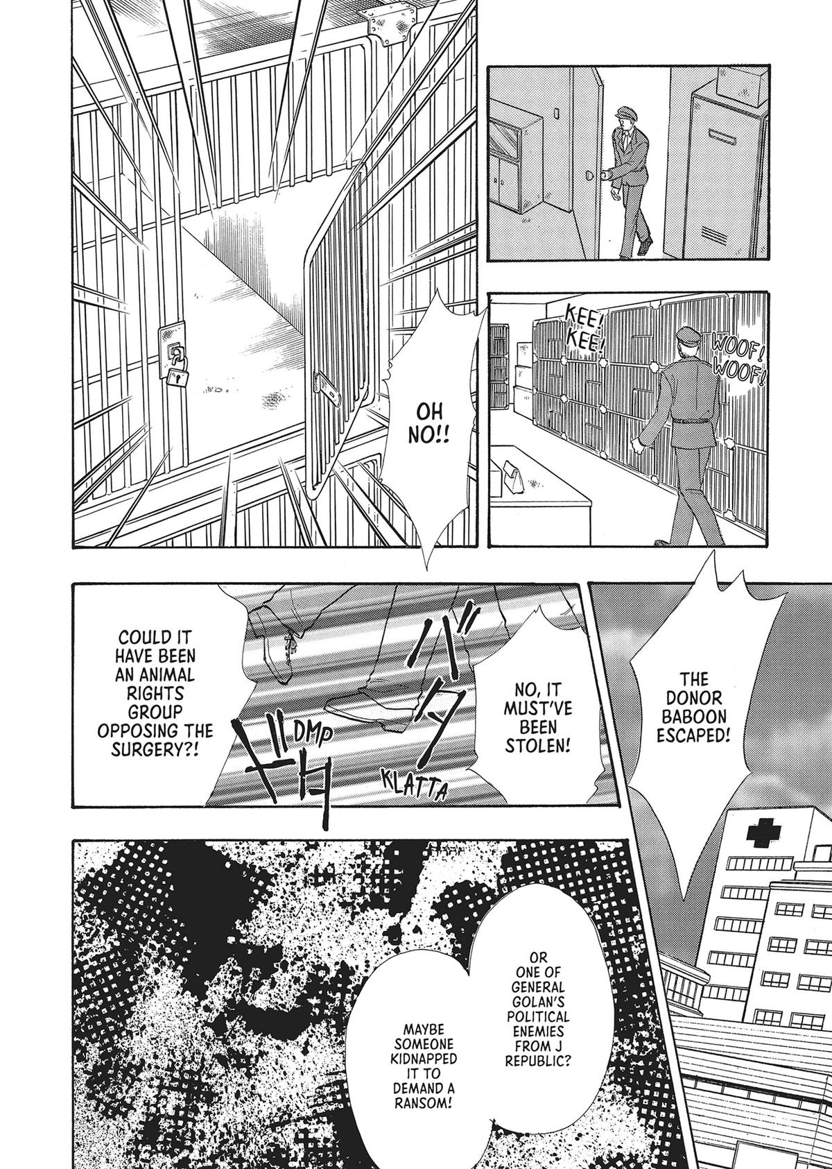 Read Pet Shop of Horrors EN Manga Online