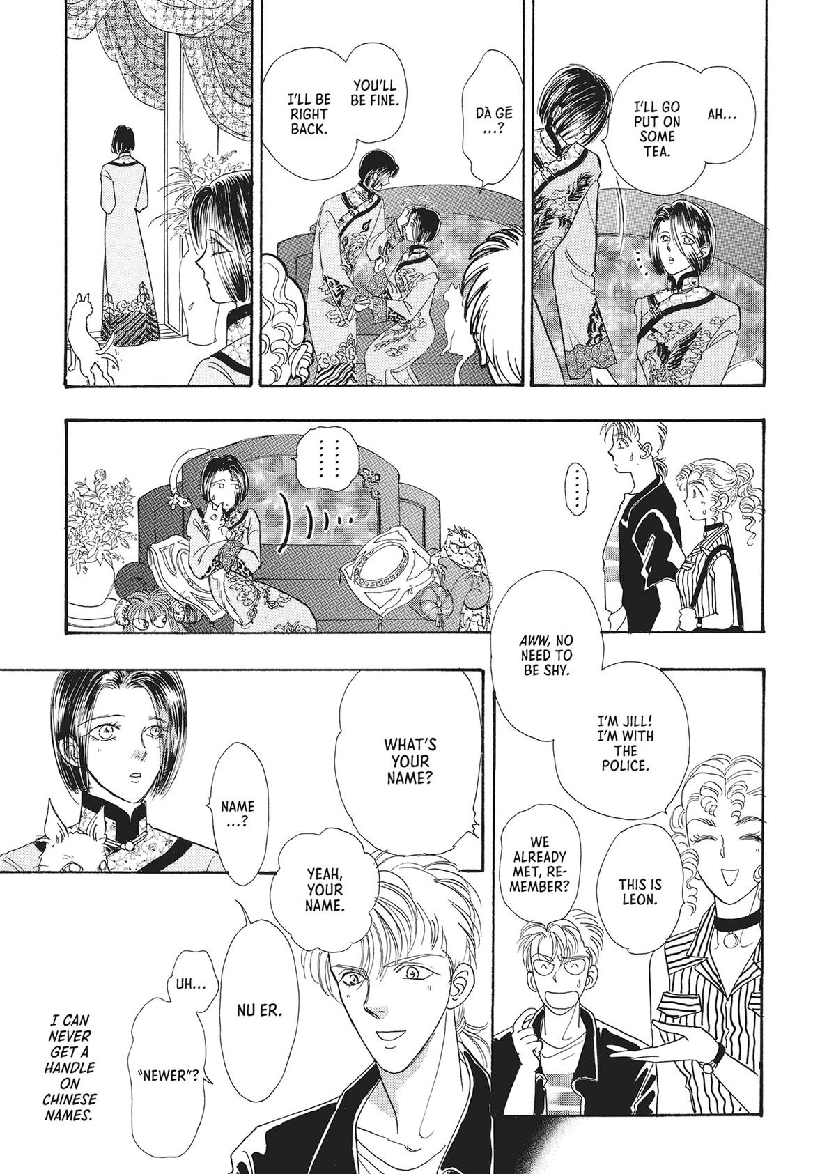 Read Pet Shop of Horrors EN Manga Online