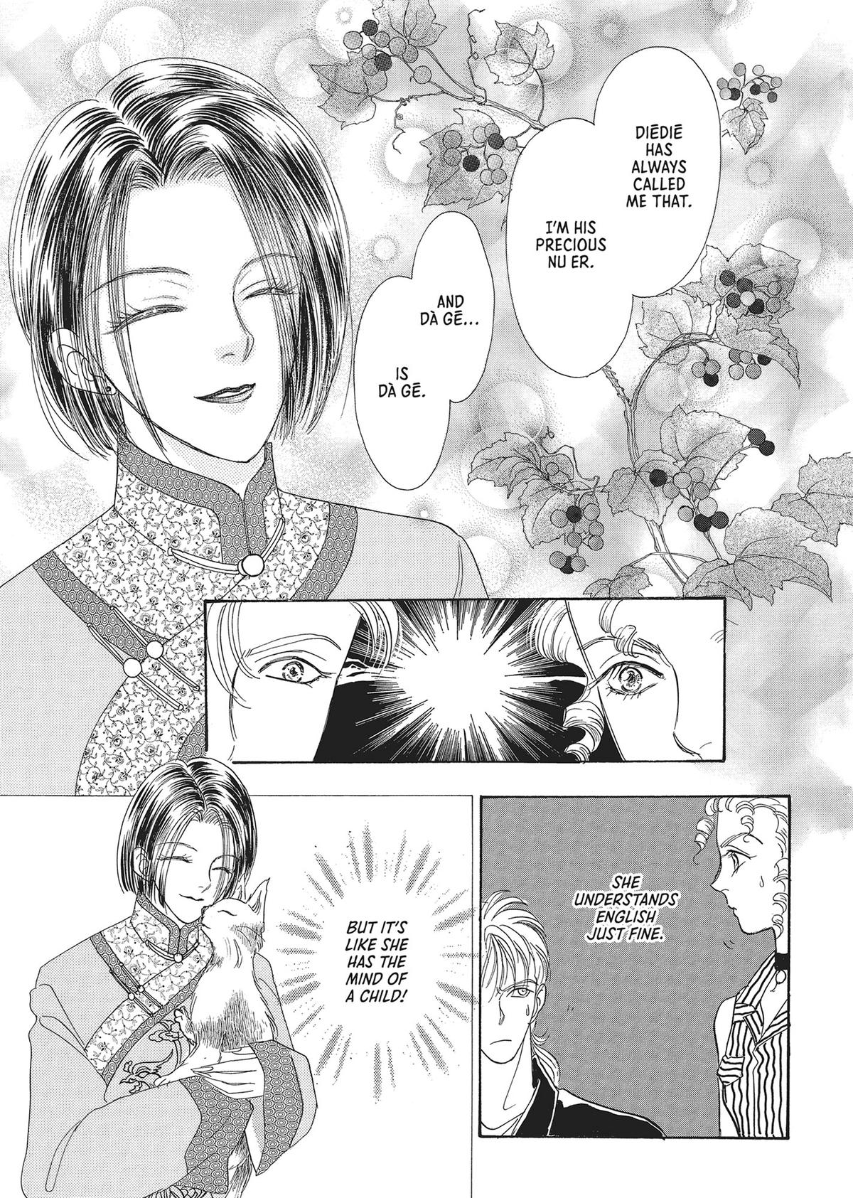 Read Pet Shop of Horrors EN Manga Online