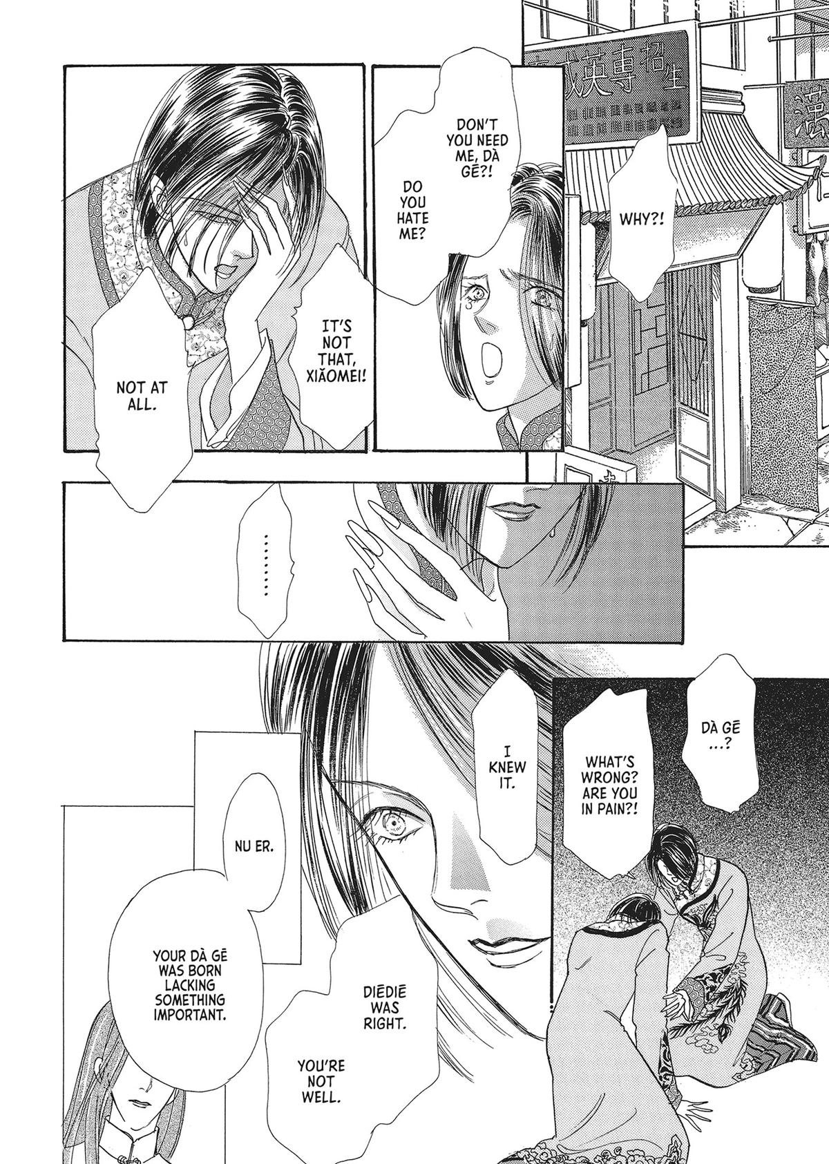 Read Pet Shop of Horrors EN Manga Online