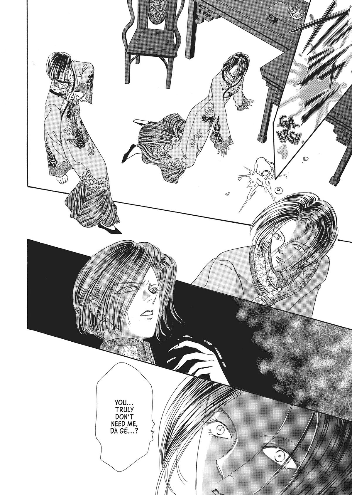 Read Pet Shop of Horrors EN Manga Online