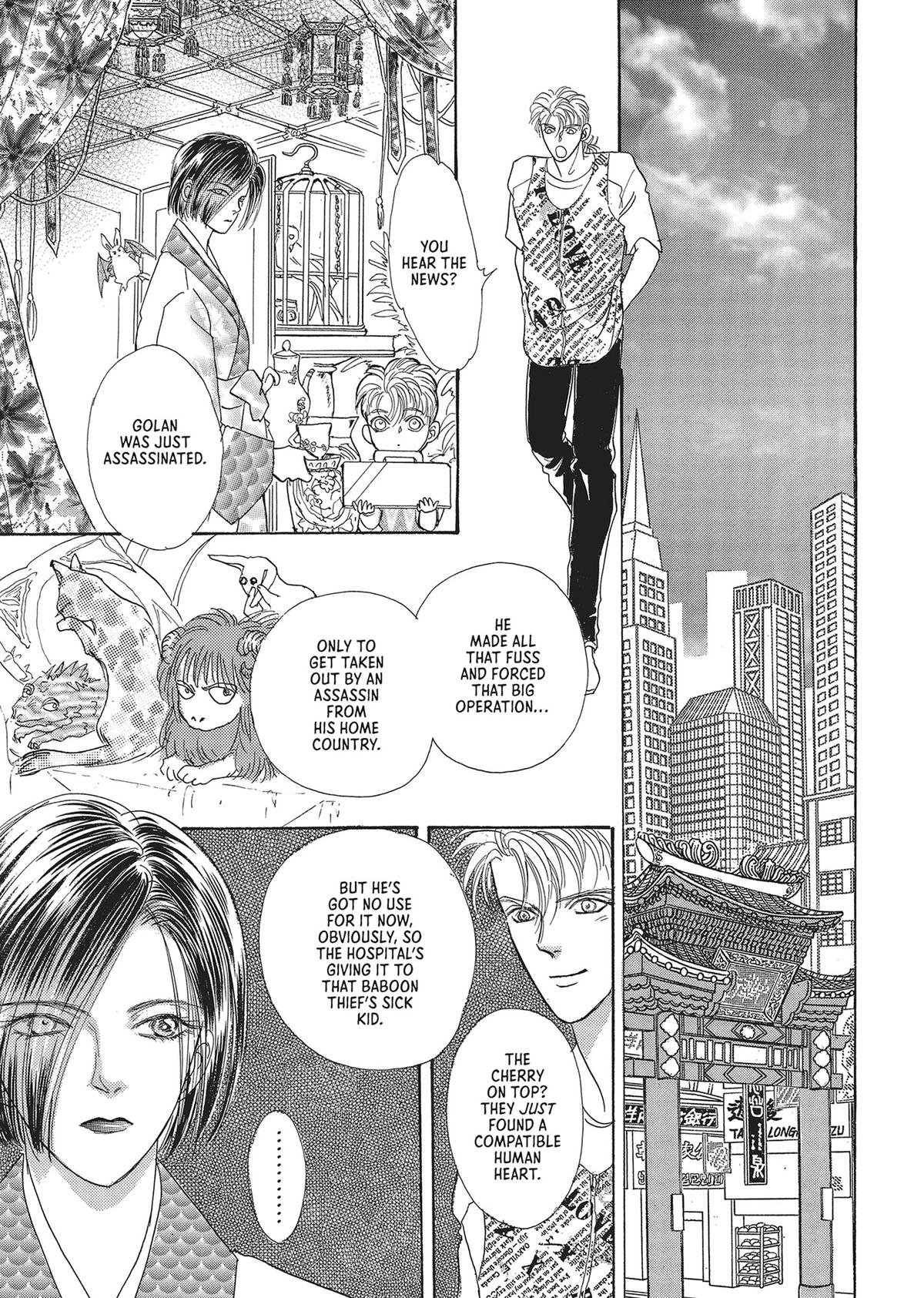 Read Pet Shop of Horrors EN Manga Online