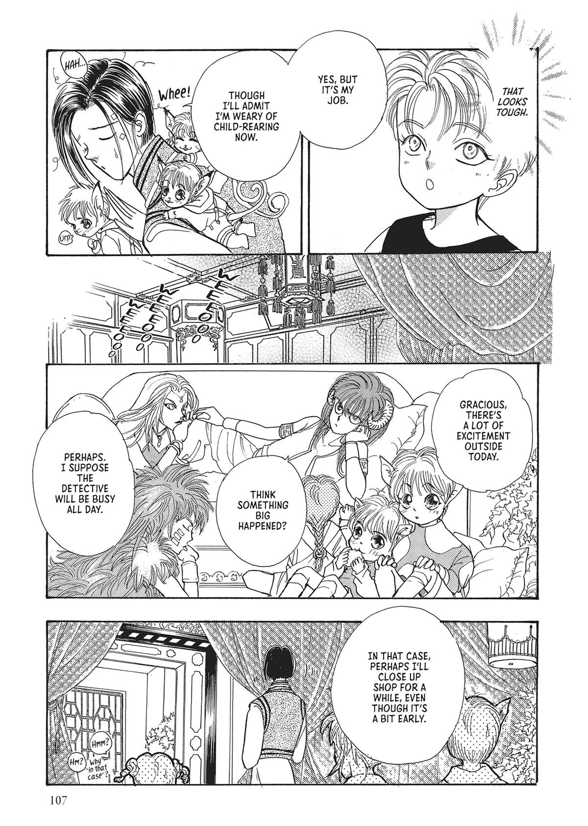 Read Pet Shop of Horrors EN Manga Online