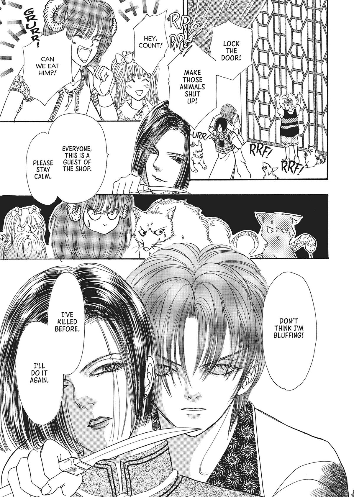 Read Pet Shop of Horrors EN Manga Online