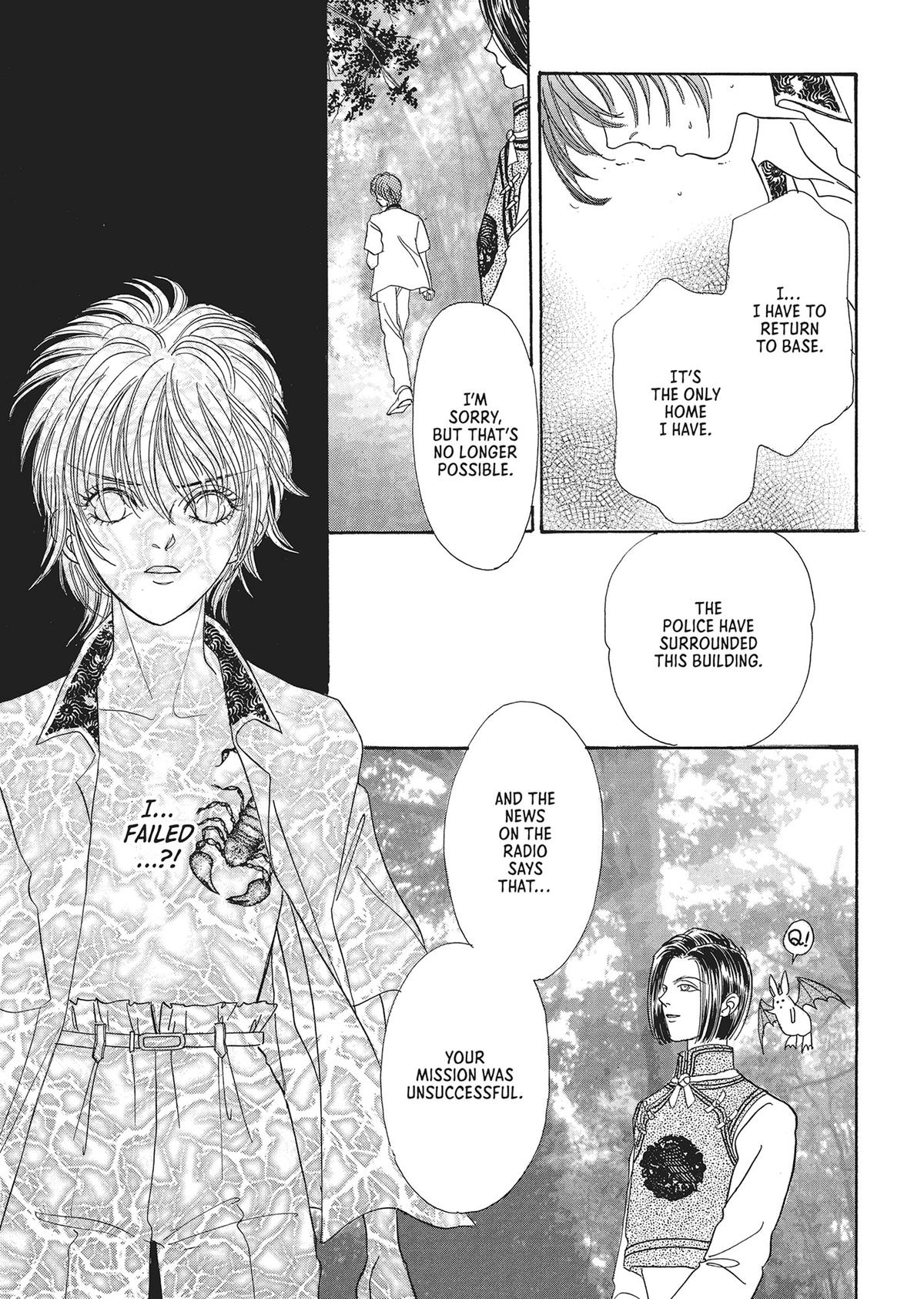 Read Pet Shop of Horrors EN Manga Online