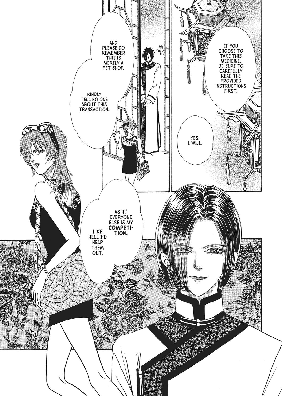 Read Pet Shop of Horrors EN Manga Online