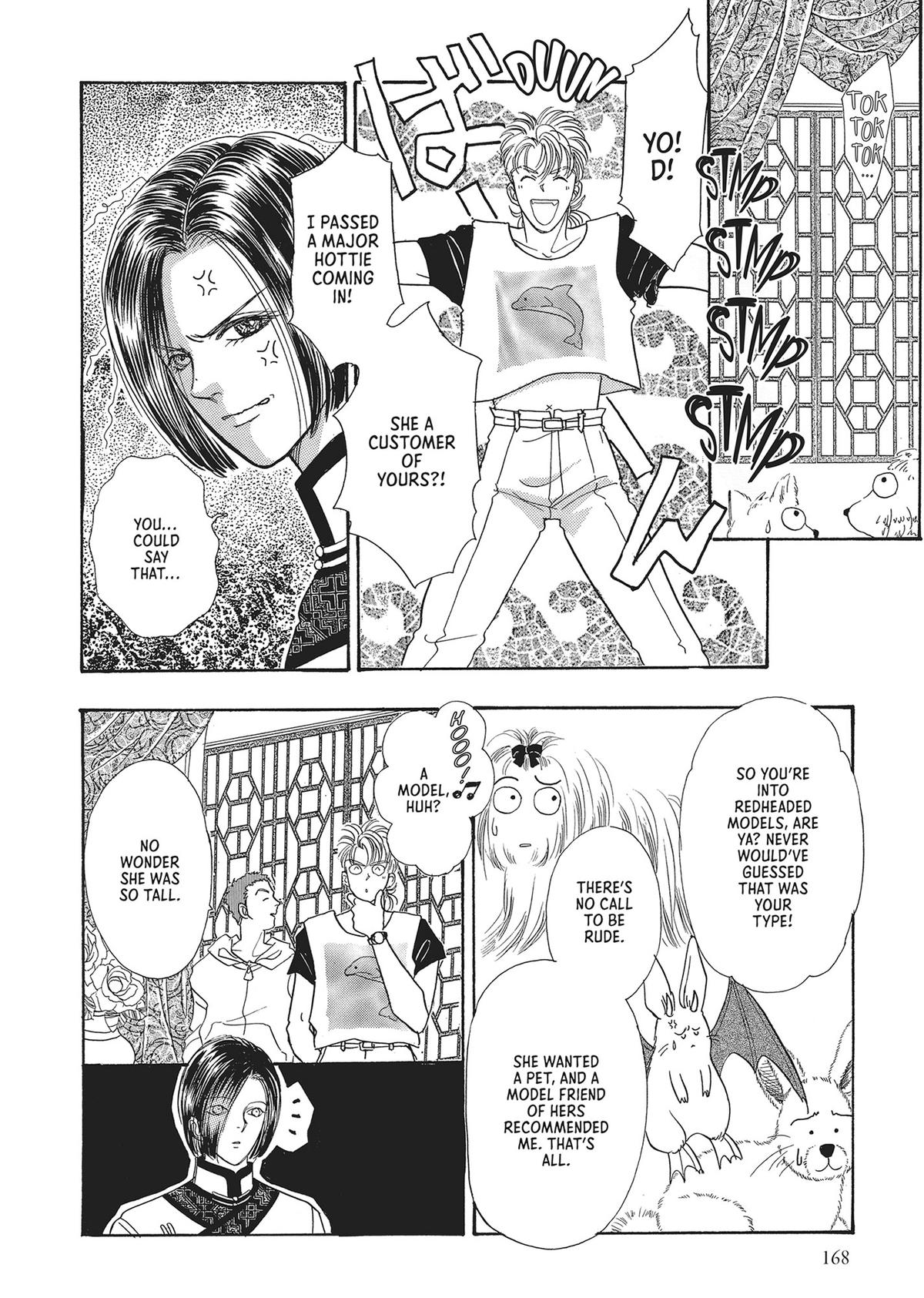 Read Pet Shop of Horrors EN Manga Online