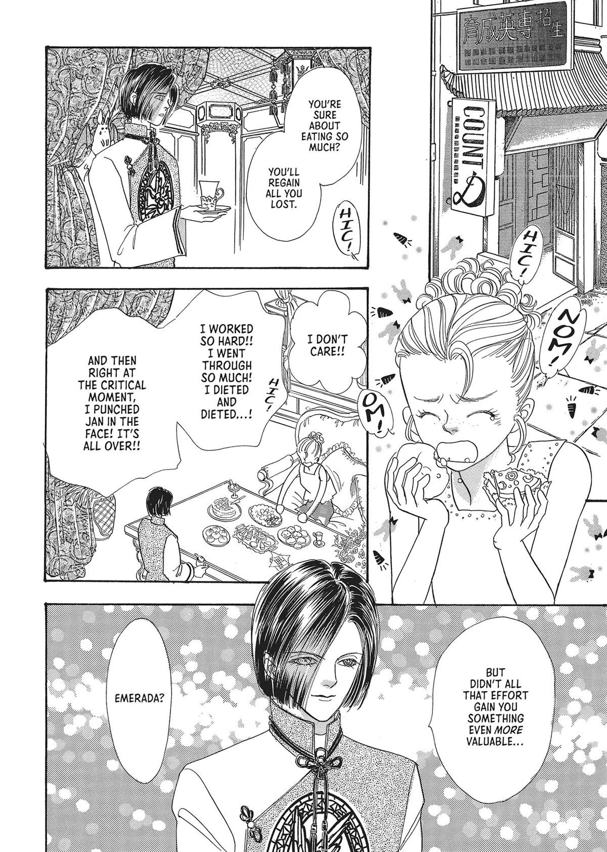 Read Pet Shop of Horrors EN Manga Online