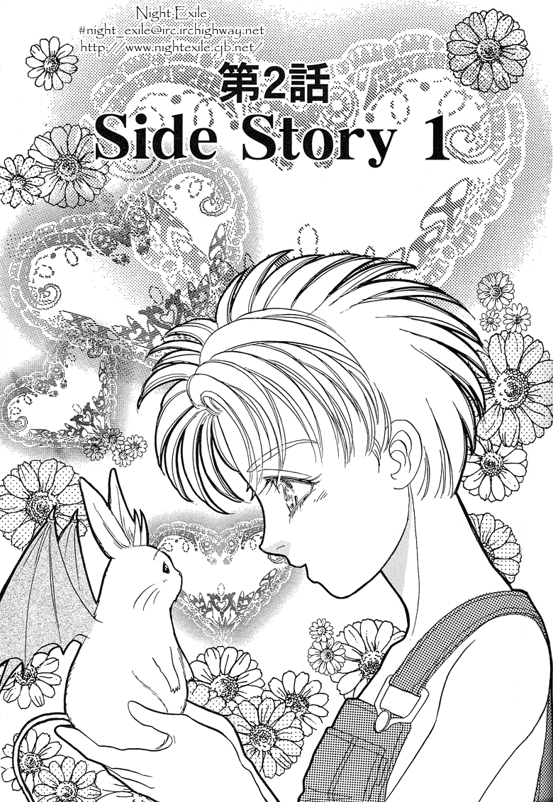 Read Pet Shop of Horrors EN Manga Online