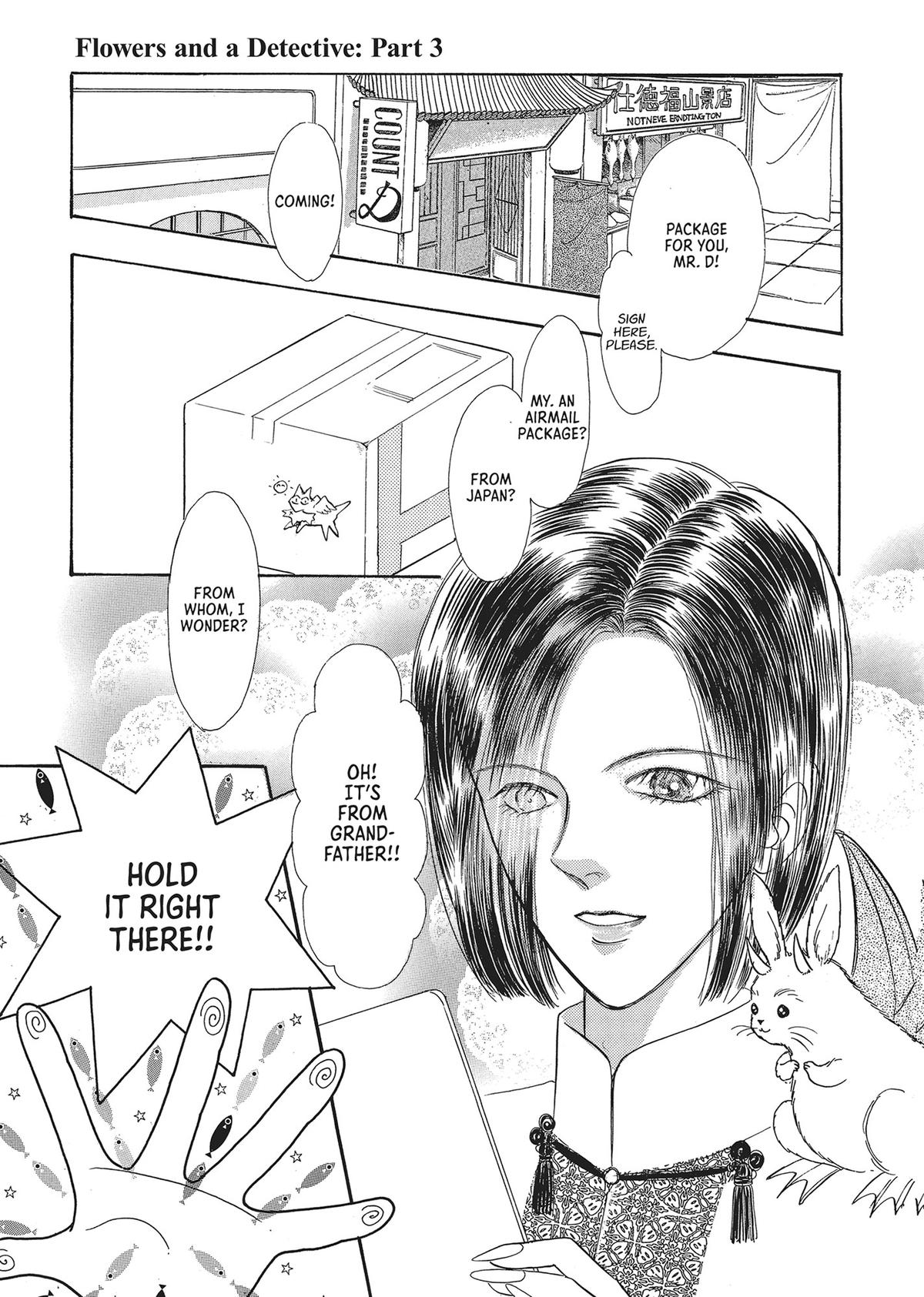 Read Pet Shop of Horrors EN Manga Online