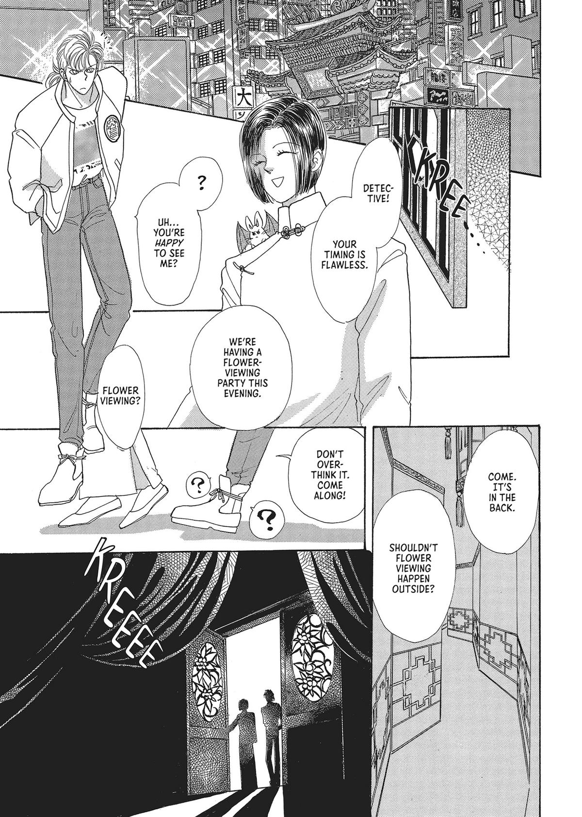 Read Pet Shop of Horrors EN Manga Online