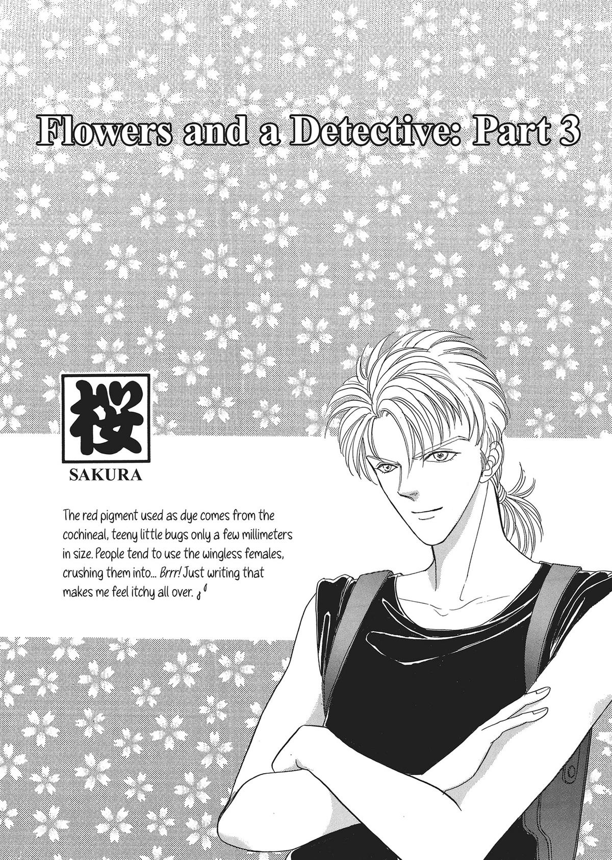 Read Pet Shop of Horrors EN Manga Online