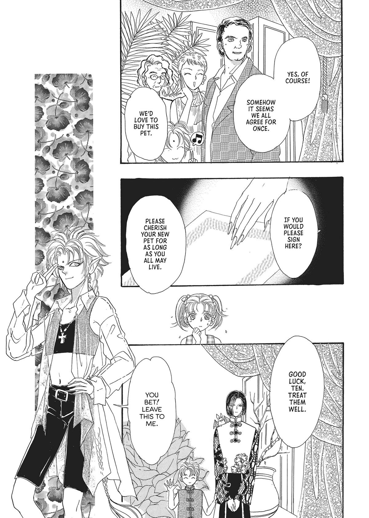 Read Pet Shop of Horrors EN Manga Online