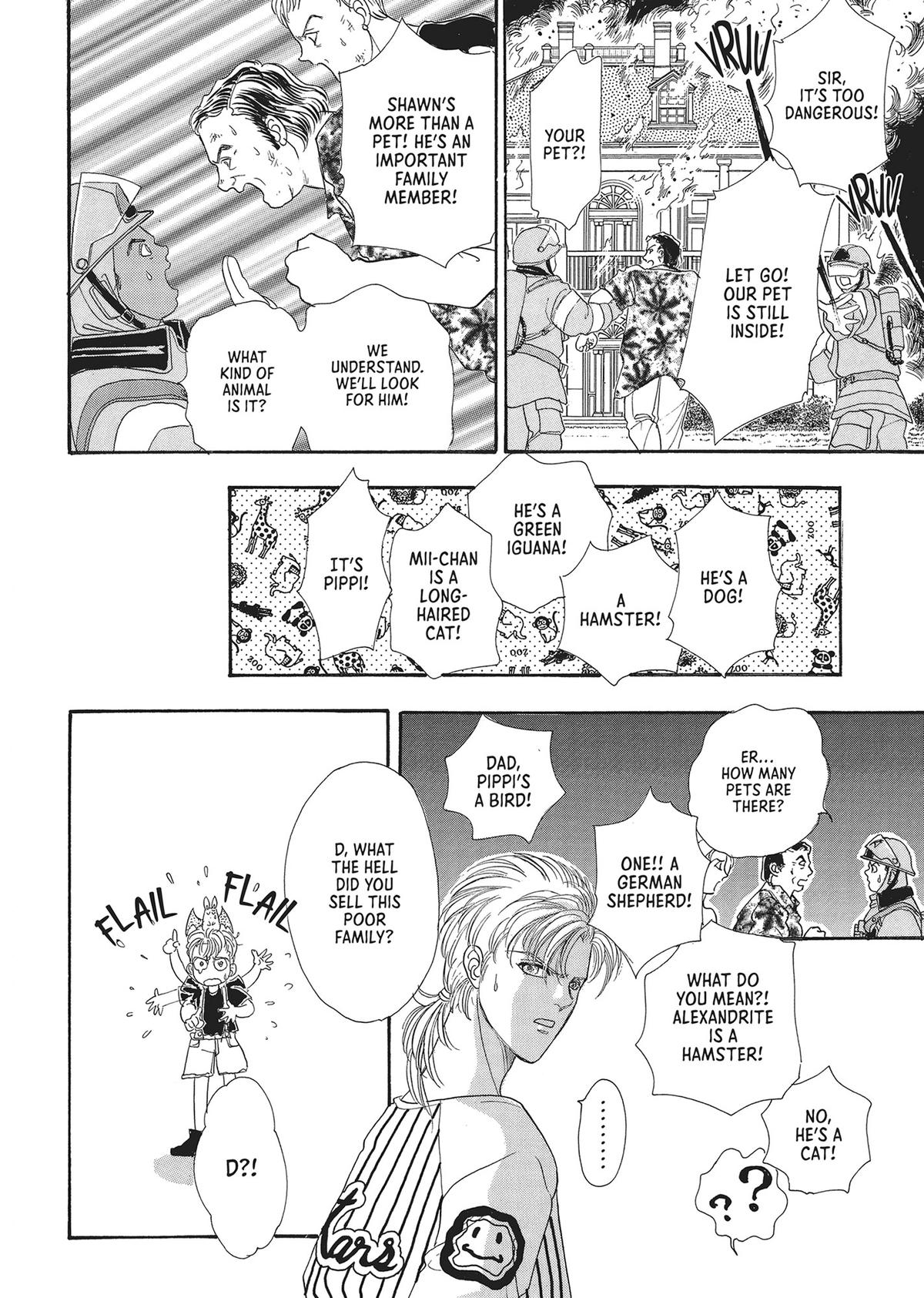 Read Pet Shop of Horrors EN Manga Online