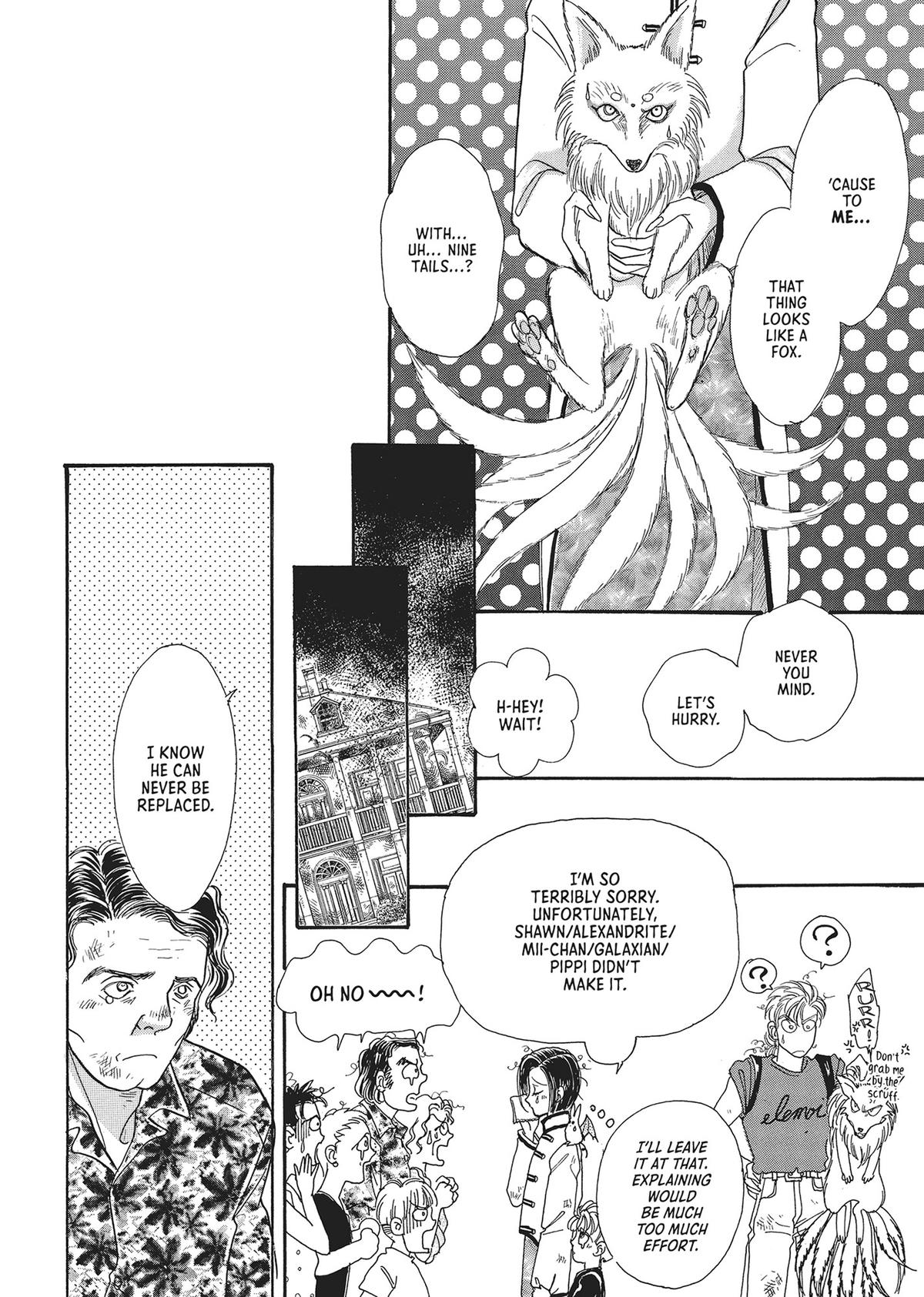 Read Pet Shop of Horrors EN Manga Online