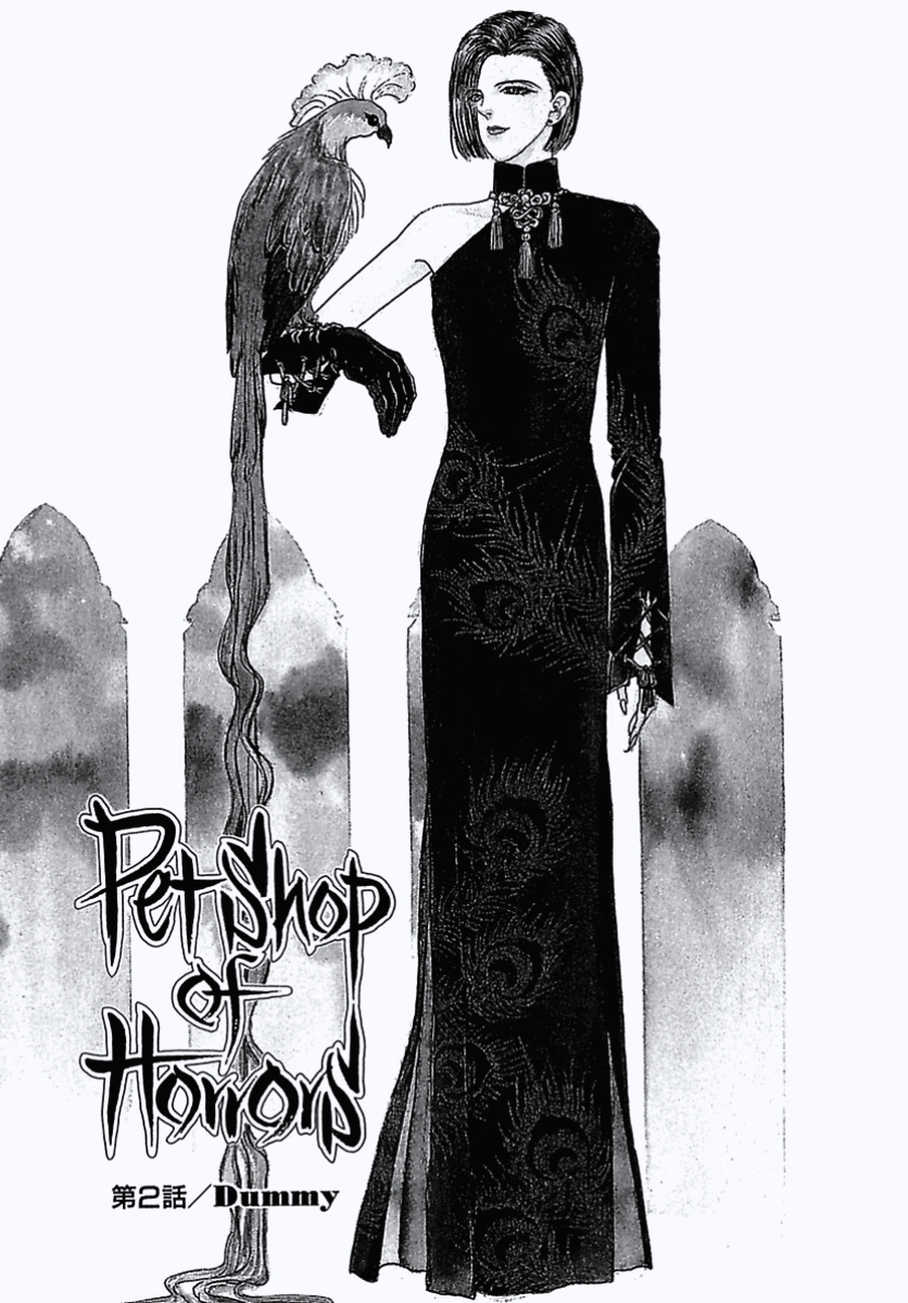 Read Pet Shop of Horrors EN Manga Online