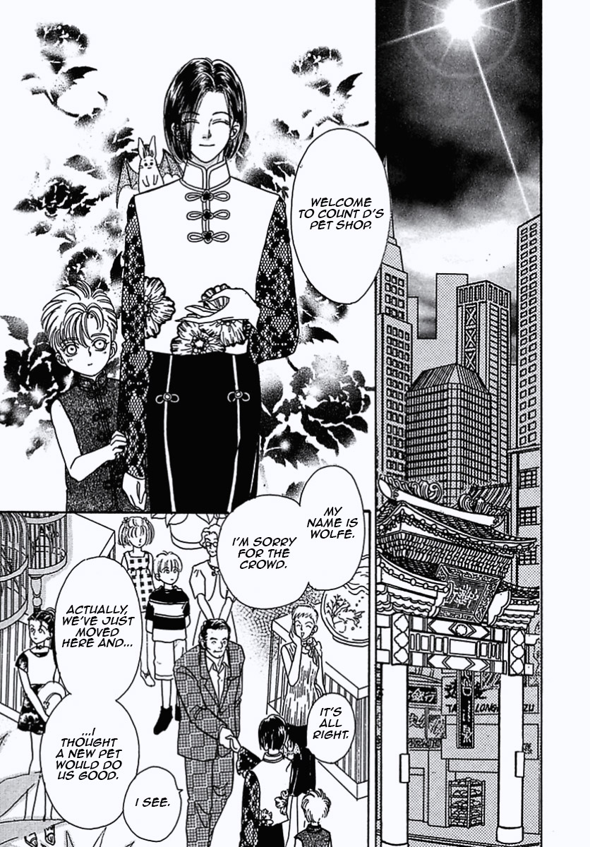 Read Pet Shop of Horrors EN Manga Online