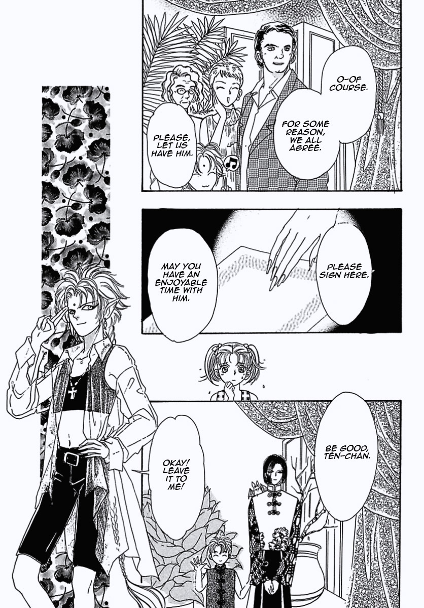 Read Pet Shop of Horrors EN Manga Online