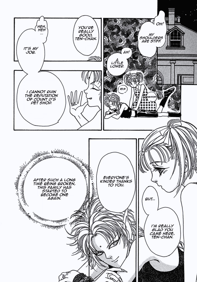 Read Pet Shop of Horrors EN Manga Online