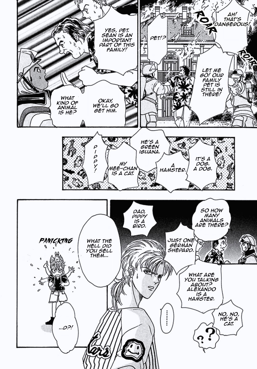 Read Pet Shop of Horrors EN Manga Online