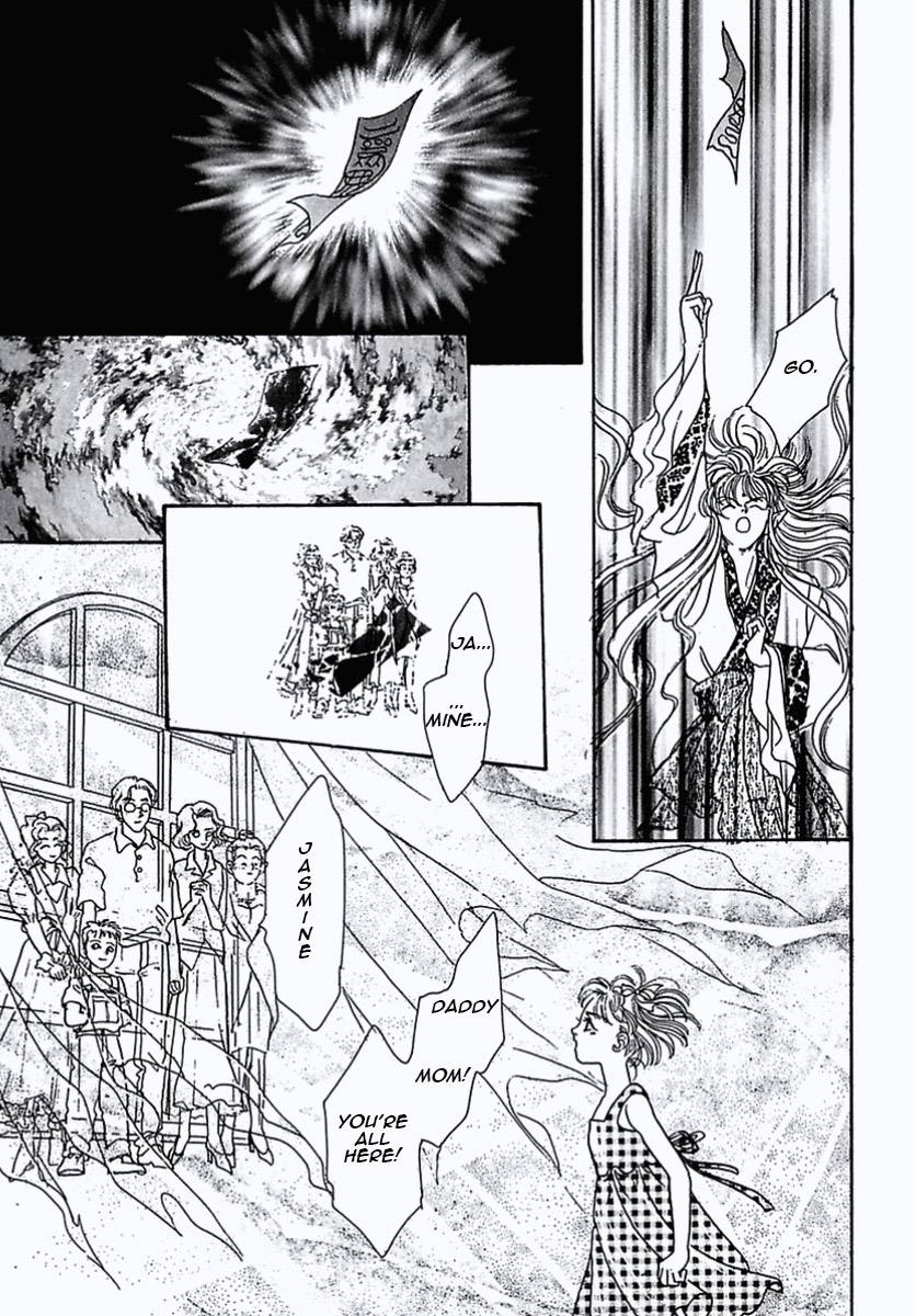 Read Pet Shop of Horrors EN Manga Online