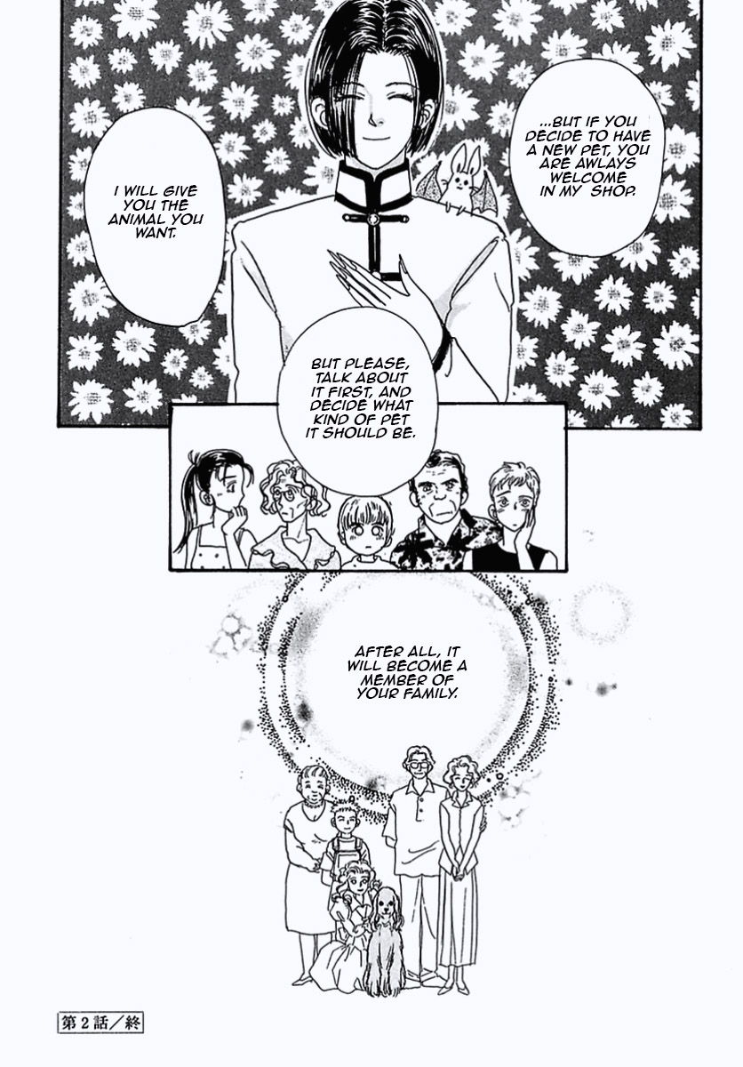 Read Pet Shop of Horrors EN Manga Online