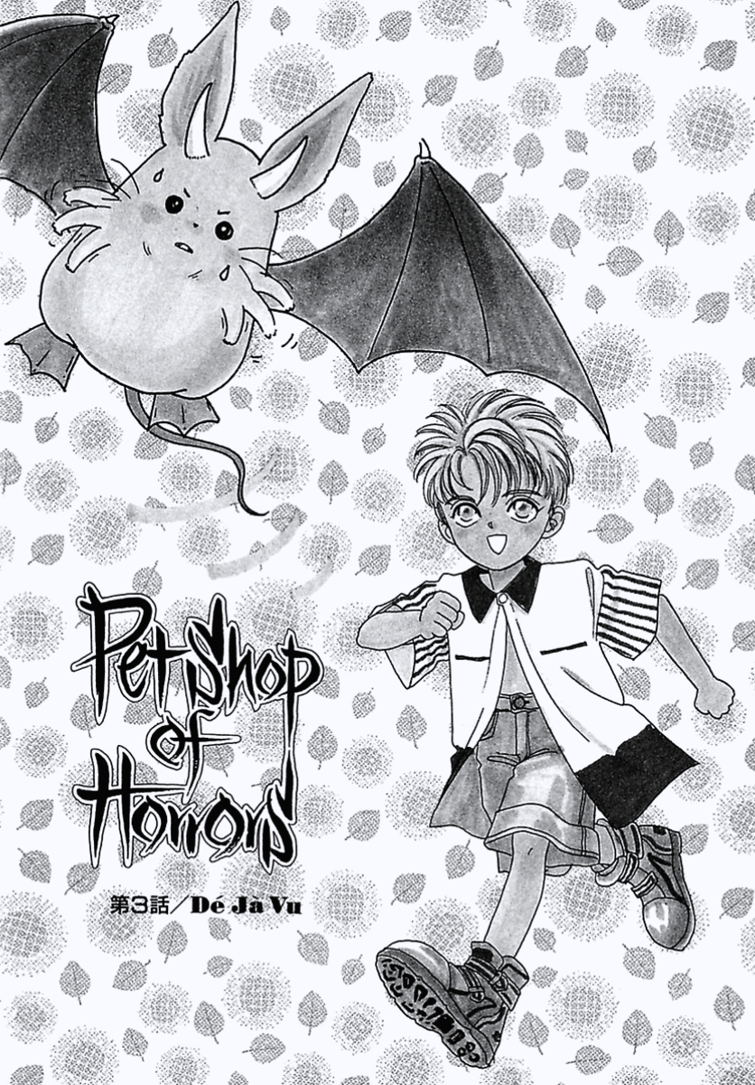 Read Pet Shop of Horrors EN Manga Online