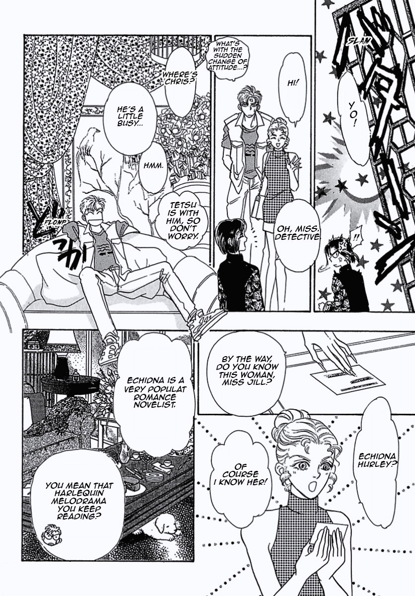 Read Pet Shop of Horrors EN Manga Online