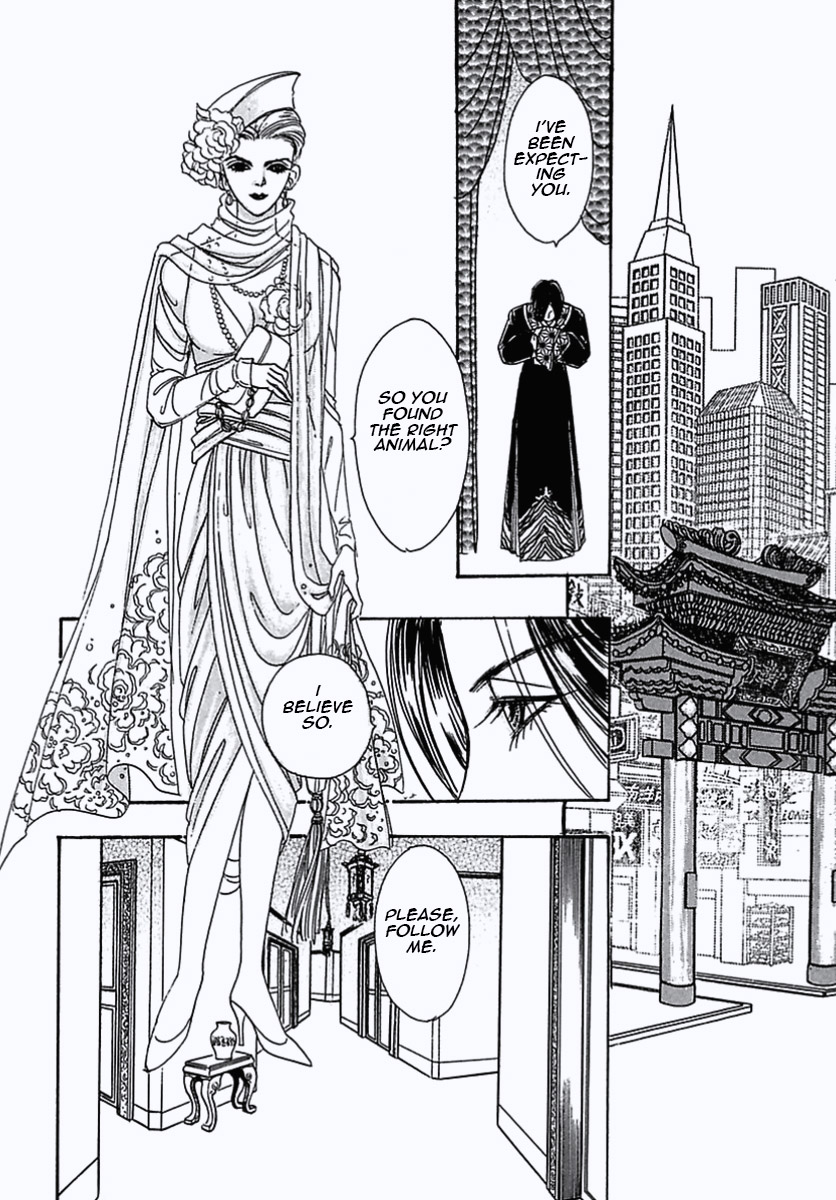 Read Pet Shop of Horrors EN Manga Online