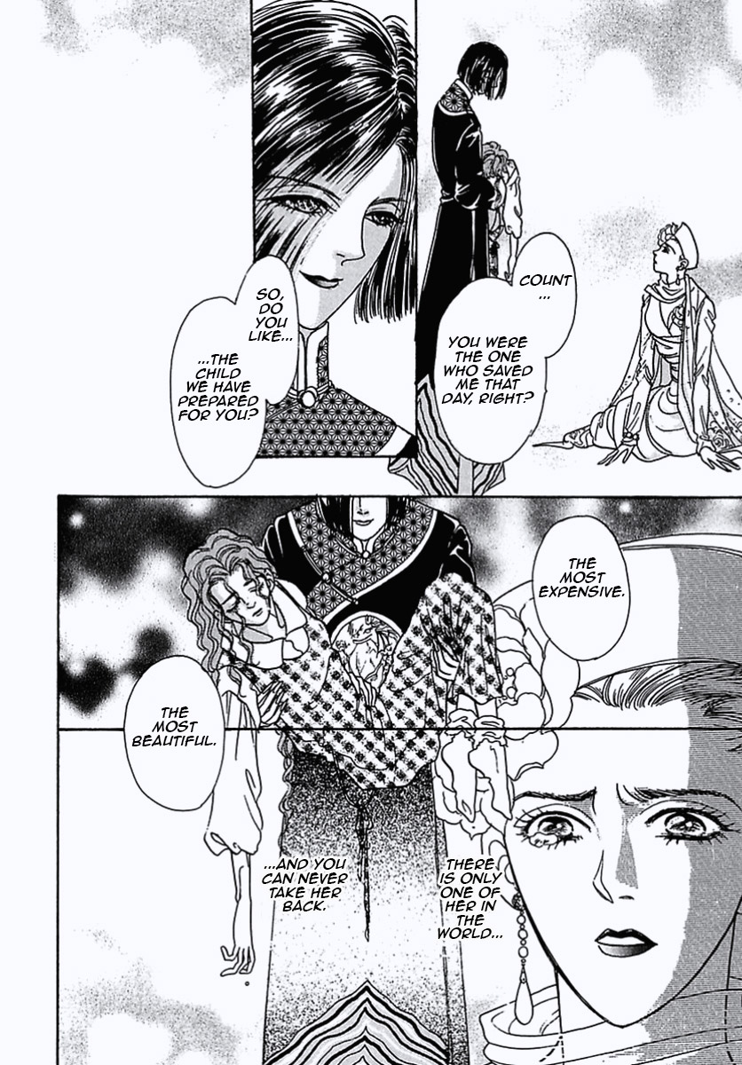 Read Pet Shop of Horrors EN Manga Online