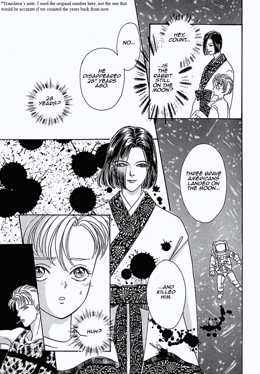 Read Pet Shop of Horrors EN Manga Online