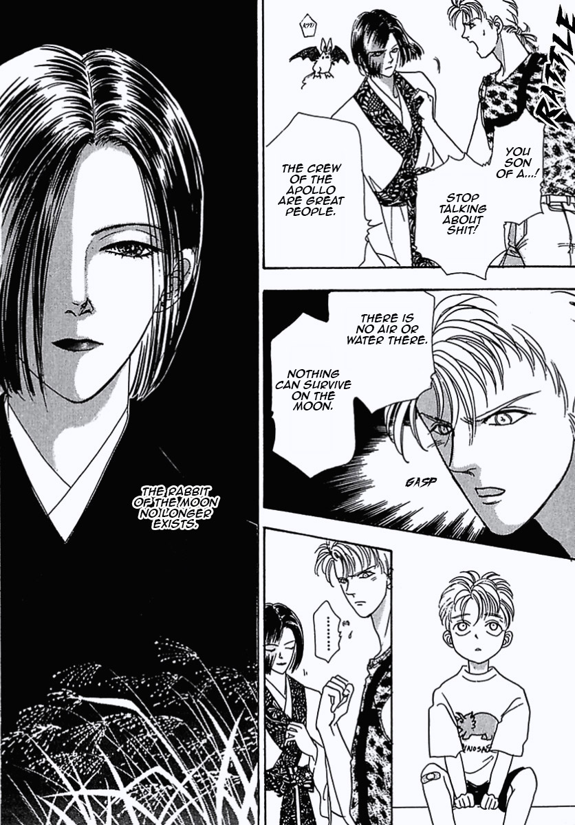 Read Pet Shop of Horrors EN Manga Online