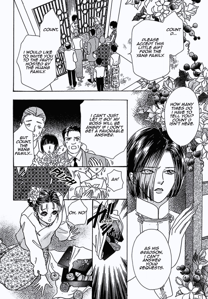 Read Pet Shop of Horrors EN Manga Online