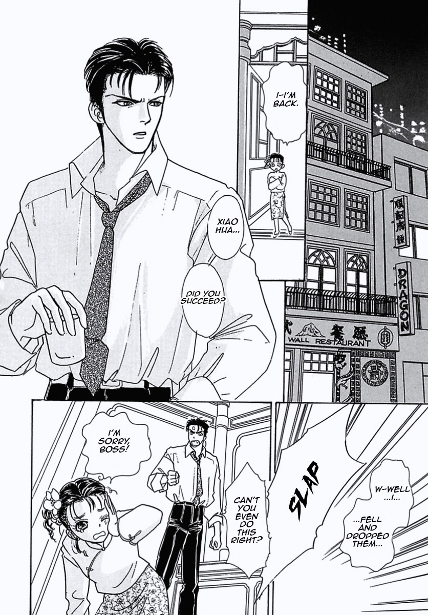 Read Pet Shop of Horrors EN Manga Online