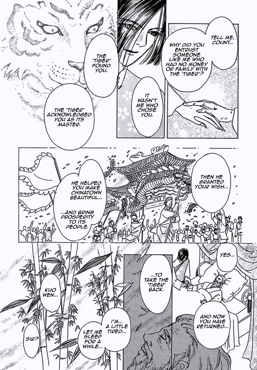 Read Pet Shop of Horrors EN Manga Online