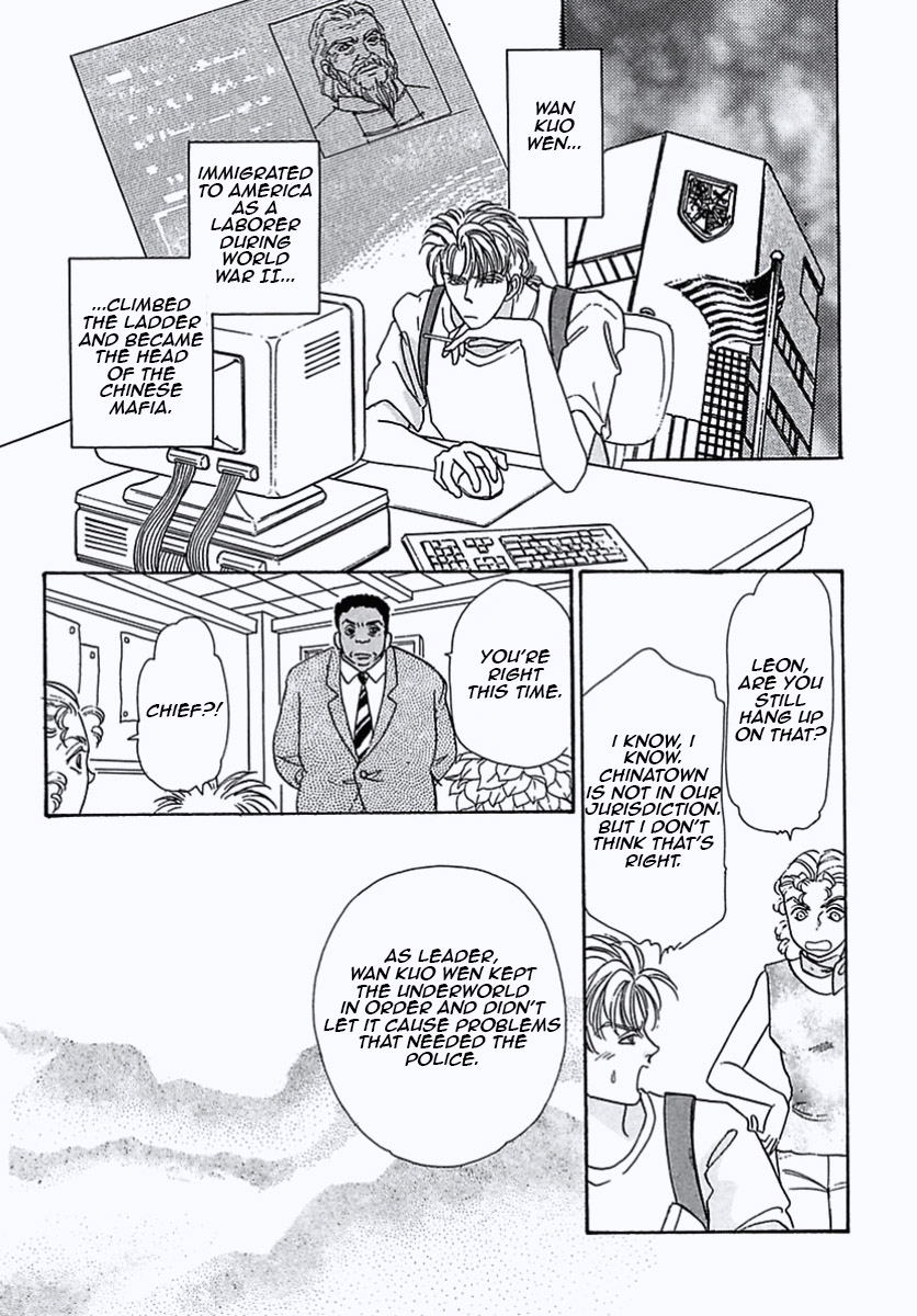 Read Pet Shop of Horrors EN Manga Online