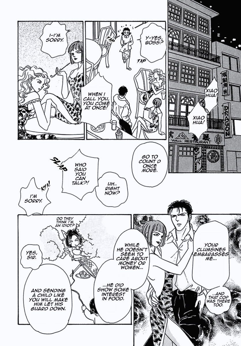 Read Pet Shop of Horrors EN Manga Online