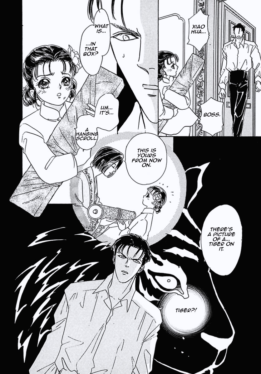 Read Pet Shop of Horrors EN Manga Online