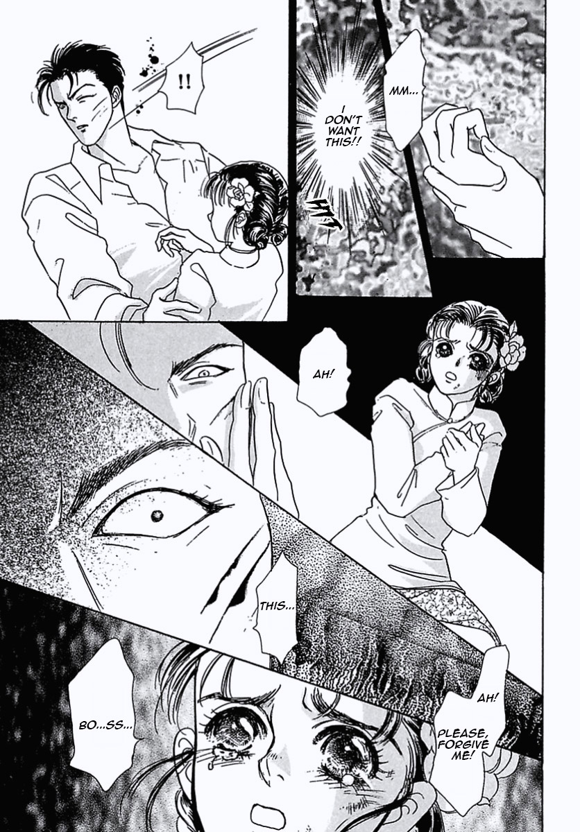 Read Pet Shop of Horrors EN Manga Online