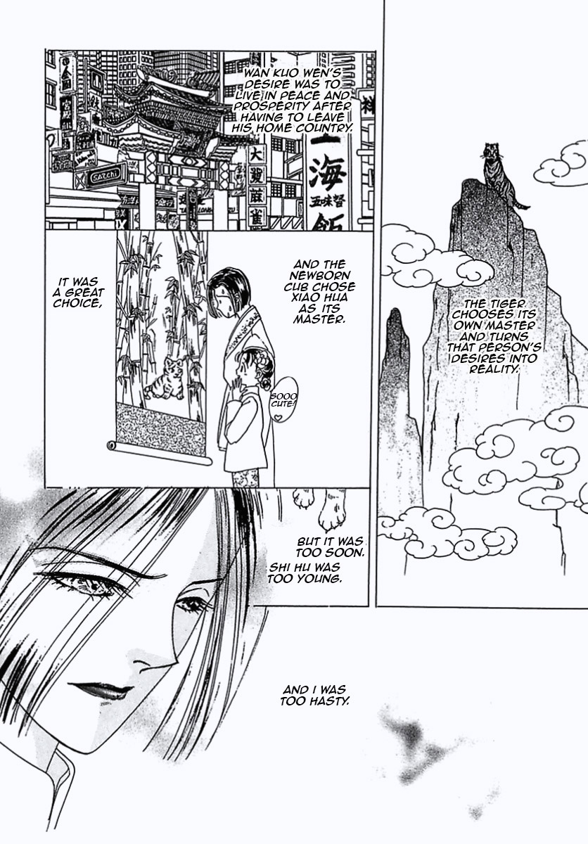 Read Pet Shop of Horrors EN Manga Online