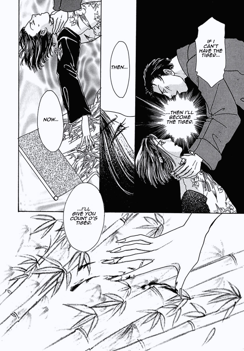 Read Pet Shop of Horrors EN Manga Online