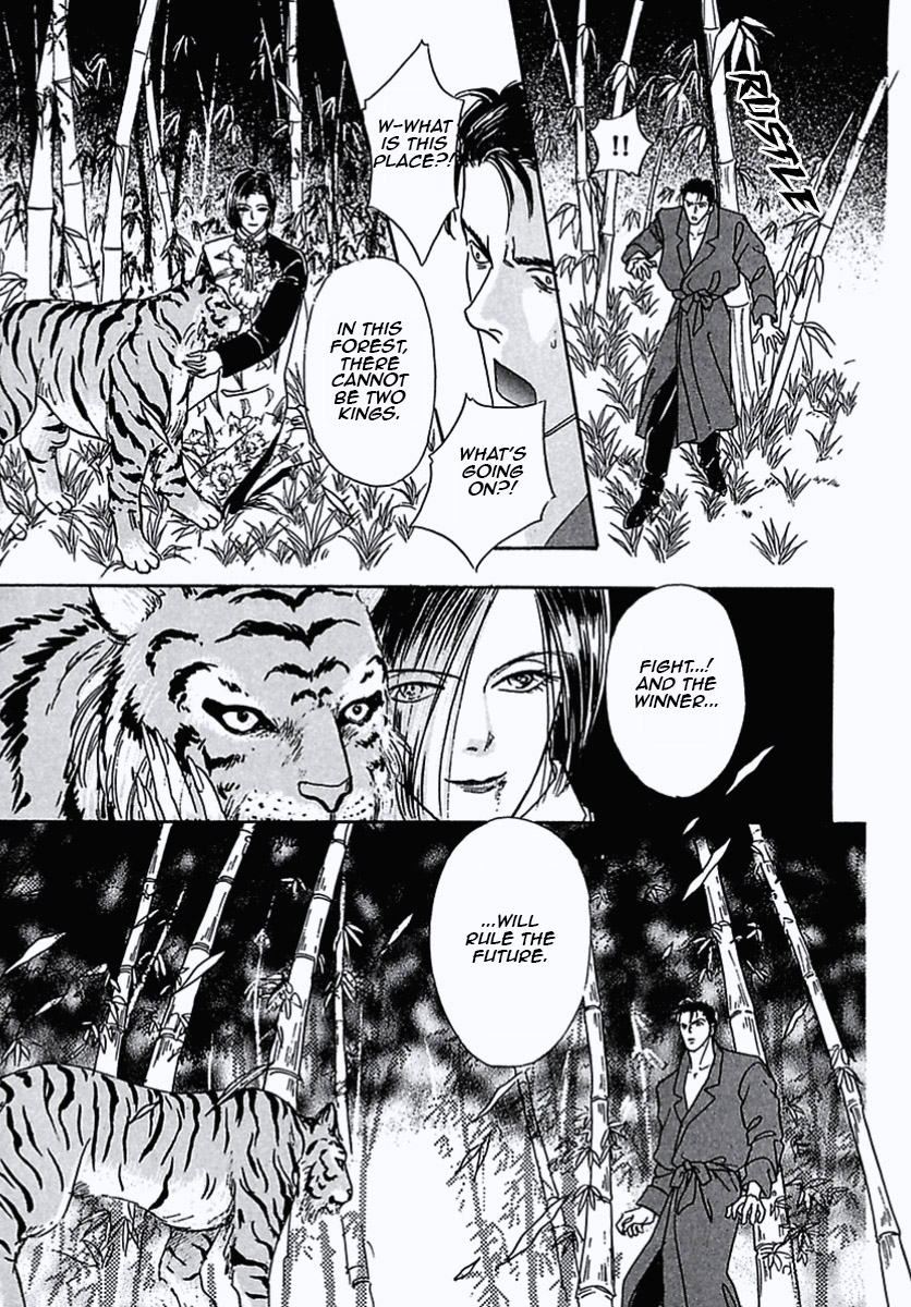 Read Pet Shop of Horrors EN Manga Online