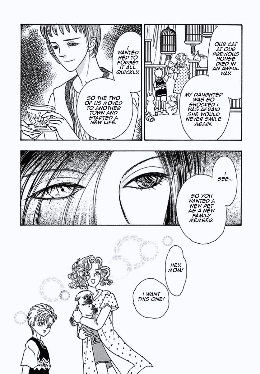 Read Pet Shop of Horrors EN Manga Online