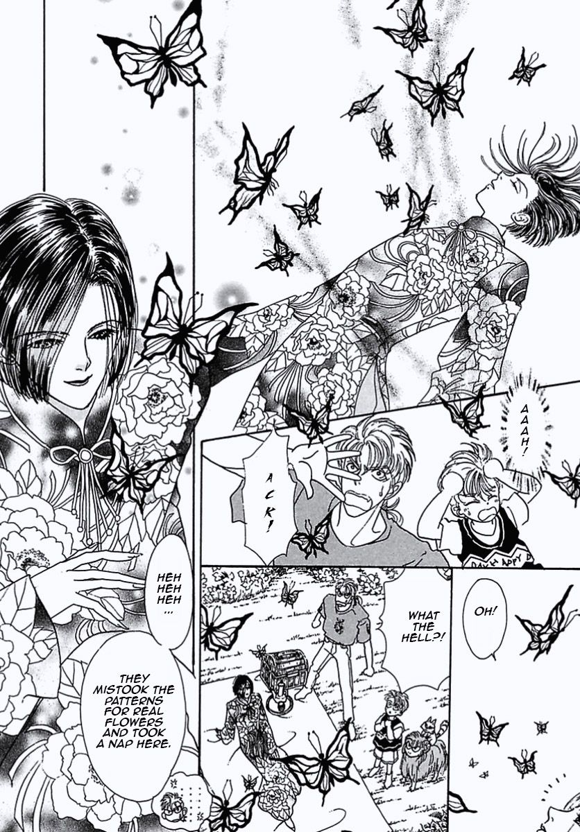 Read Pet Shop of Horrors EN Manga Online