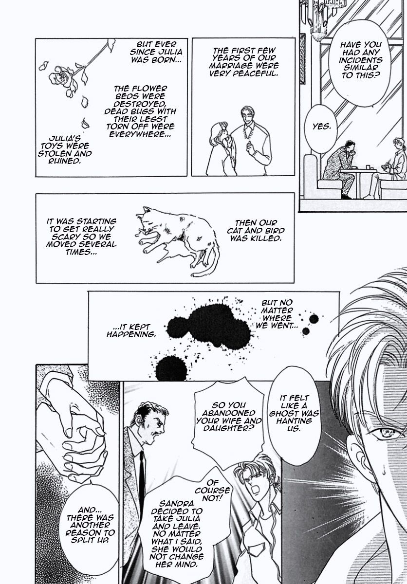 Read Pet Shop of Horrors EN Manga Online